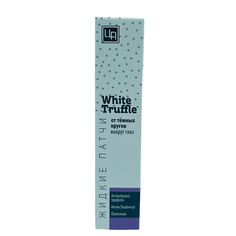 Патчи для глаз ЦАРСТВО АРОМАТОВ Жидкие патчи от темных кругов White Truffle 30.0