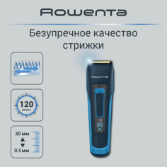 Триммер для волос ROWENTA Машинка для стрижки волос Advancer TN5241F4 Expert