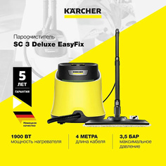 KARCHER Пароочиститель 2 в 1 для дома SC 3 Deluxe EasyFix 1.513-200.0