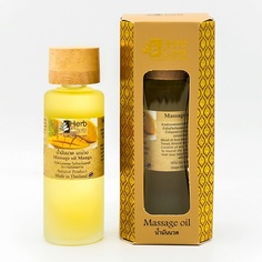 HERBCARE Массажное масло с манго 85.0