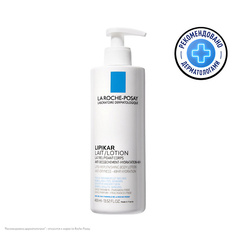 Молочко для тела LA ROCHE-POSAY Lipikar Lait Молочко для сухой и очень сухой кожи младенцев, детей и взрослых