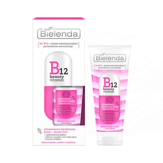 Крем для лица BIELENDA Витаминный двухфазный крем + сыворотка 2в1 B12 45.0