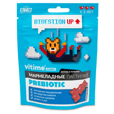 Жевательный мармелад VITIME Мармеладные пастилки Prebiotic Пребиотик