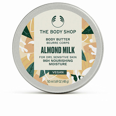 Крем для тела THE BODY SHOP Баттер с миндальным молочком для сухой и чувствительной кожи тела Almond Milk 50.0