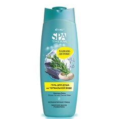 ВИТЭКС Гель для душа на термальной воде "ХАМАМ-ДЕТОКС" 515.0 Viteks