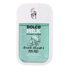 Антибактериальный гель DOLCE MILK Санитайзер «АДВОКАДО, ЧТО НАДО & МИ-МИ-МЯТА»