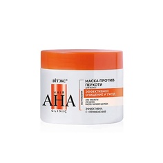 Маска для волос ВИТЭКС Маска против перхоти Эффективное очищение и уход Hair AHA Clinic 300.0 Viteks