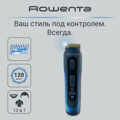 Триммер для волос ROWENTA Мультитриммер SELECTIUM TN9460F4 XPERT