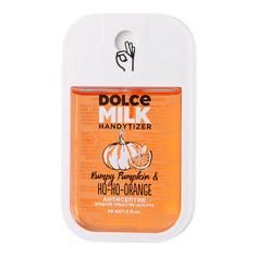 Антибактериальный гель DOLCE MILK Санитайзер «ПРЯНАЯ TЫКВА & СОЧНЫЙ АПЕЛЬСИН»