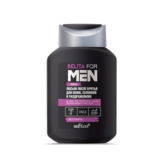 БЕЛИТА Лосьон после бритья для кожи, склонной к раздражениям, без спирта 250.0