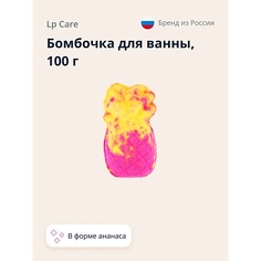 LP CARE Бомбочка для ванны ананас 100.0