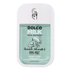 Антибактериальный гель DOLCE MILK Спрей для рук с антибактериальным эффектом «АДВОКАДО, ЧТО НАДО & МИ-МИ-МЯТА»