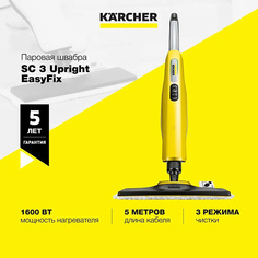Пароочиститель KARCHER Паровая швабра SC 3 Upright EasyFix 1.513-300.0