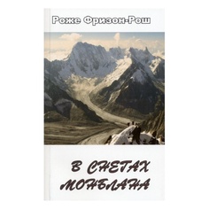Книга Альпиндустрия