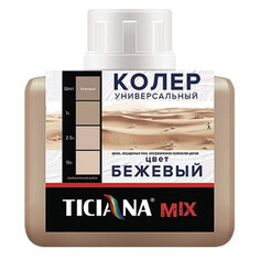 Пасты колеровочные для ручной колеровки паста колеровочная TICIANA Mix бежевый 80мл, арт.4300003620