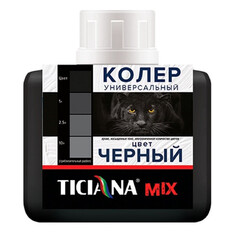 Пасты колеровочные для ручной колеровки паста колеровочная TICIANA Mix черный 80мл, арт.4300003621