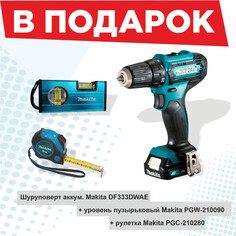 Дрели-шуруповерты аккумуляторные дрель-шуруповерт MAKITA DF333DWAE 12В Li-Ion 2Ач 2АКБ + уровень + рулетка