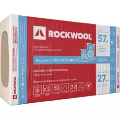 Звукоизоляция Rockwool Акустик ультратонкий 27 мм 7.2 м²