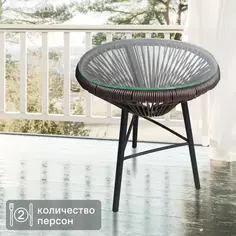 Стол Acapulco со стеклом ø42 h52 см ротанг темно-коричневый Без бренда