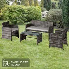 Набор садовой мебели Lori KJ-Z1002 искусственный ротанг коричневый: диван, стол, кресло с подушками Без бренда