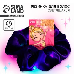 Резинки для волос светящаяся в темноте Art Beauty