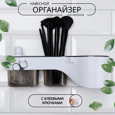 Органайзер для хранения, навесной, 3 секции, с клеевой основой, 28,7 × 10,5 × 8,5 см, цвет коричневый/белый Queen Fair