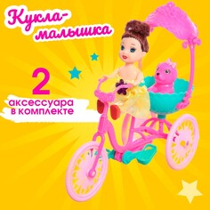 Кукла-малышка NO Brand