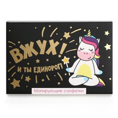 Матирующие салфетки для лица Beauty Fox