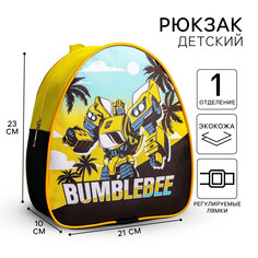 Рюкзак детский, 23х21х10 см, трансформеры Hasbro