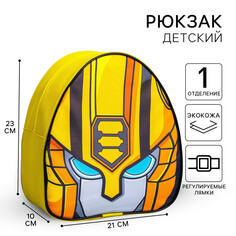 Рюкзак детский, 23х21х10 см, трансформеры Hasbro