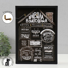 Ключница открытая NO Brand