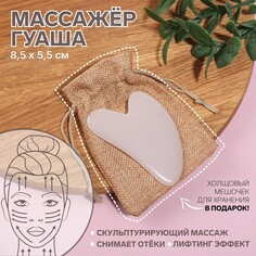 Массажер гуаша Queen Fair