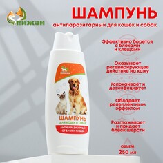 Шампунь Пижон