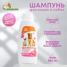 Шампунь Пижон