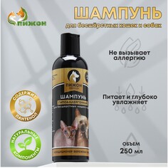 Шампунь-кондиционер Пижон