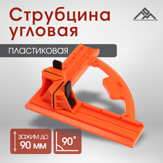 Струбцина угловая лом, пластиковая, до 90 мм Lom