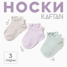 Носки Kaftan