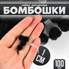 Набор деталей для декора NO Brand