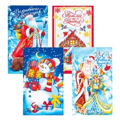 Набор кухонных полотенец Доляна