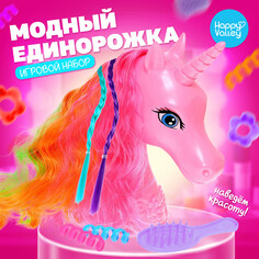 Игровой набор Happy Valley