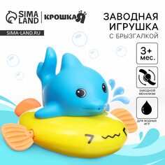 Заводная игрушка для ванны с брызгалкой