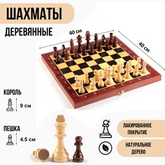 Шахматы Take IT Easy