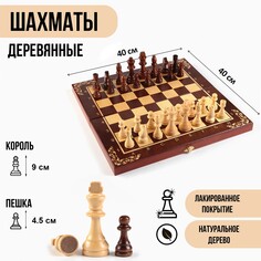 Шахматы Take IT Easy
