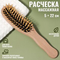 Расческа массажная, деревянная, 5 × 22 см, цвет Queen Fair