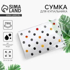 Косметичка из прозрачного pvc Nazamok