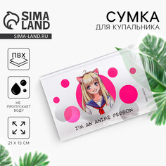 Косметичка из прозрачного pvc Nazamok