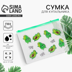 Косметичка для купальника summer time Nazamok