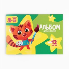 Альбом для рисования на скрепке а4, 12 листов NO Brand