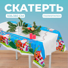 Скатерть Страна Карнавалия