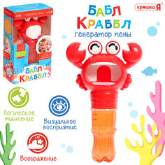 Генератор для создания пены